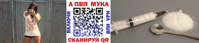 А ПВП СК  купить наркотик  Ессентуки 