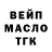 ТГК концентрат 4syw