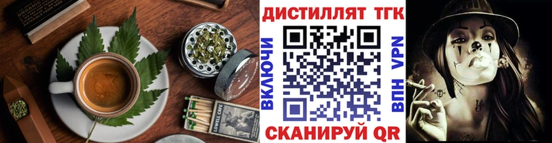 купить закладку  МЕГА ONION  Печенье с ТГК конопля  Ессентуки 