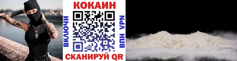 COCAIN VHQ  OMG зеркало  Ессентуки 