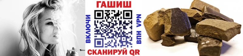 хочу   Ессентуки  ГАШ Premium 