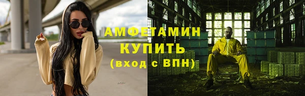 ALPHA PVP Балахна