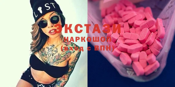 каннабис Балабаново