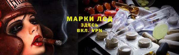 ALPHA PVP Балахна
