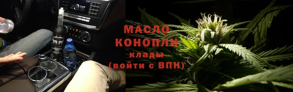 ALPHA PVP Балахна