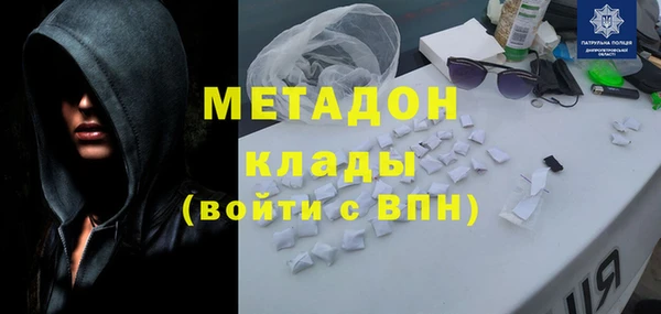 ALPHA PVP Балахна