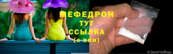 ALPHA PVP Балахна