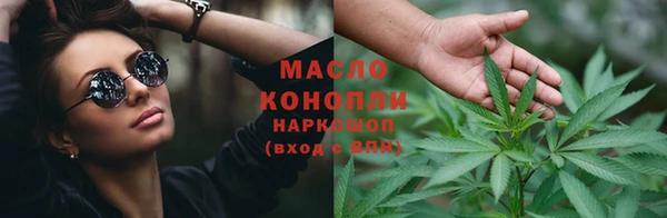 ALPHA PVP Балахна