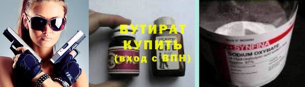 каннабис Балабаново