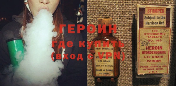 ALPHA PVP Балахна
