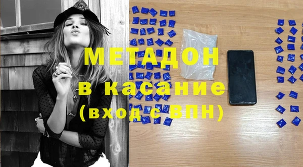 каннабис Балабаново