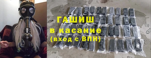 каннабис Балабаново