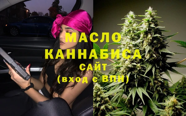 каннабис Балабаново