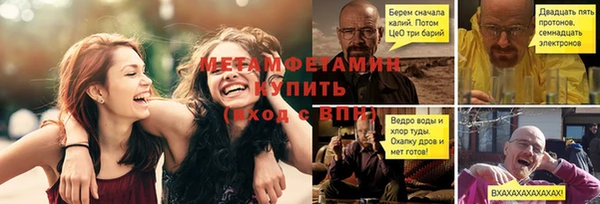 ALPHA PVP Балахна