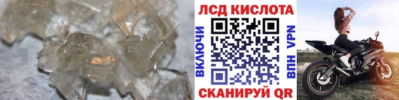 ЛСД экстази кислота  Ессентуки 