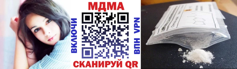купить  цена  Ессентуки  МДМА VHQ 