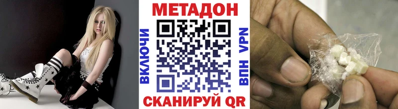 МЕТАДОН мёд Ессентуки