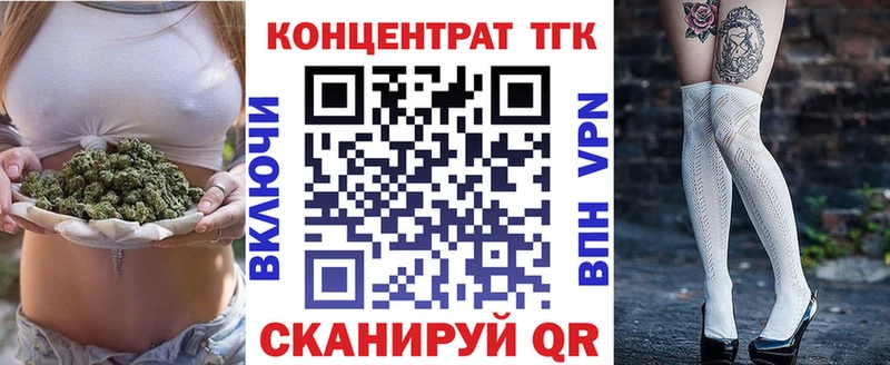 Дистиллят ТГК THC oil  Ессентуки 